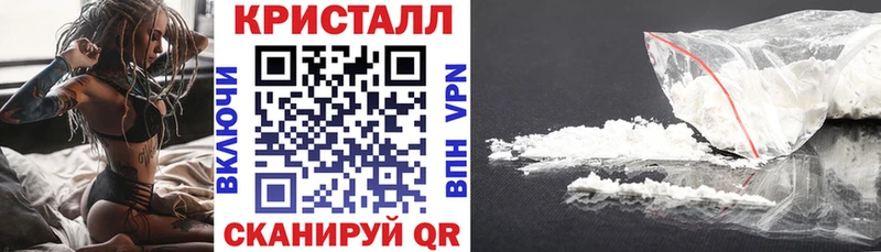 что такое наркотик Истра АМФЕТАМИН Premium