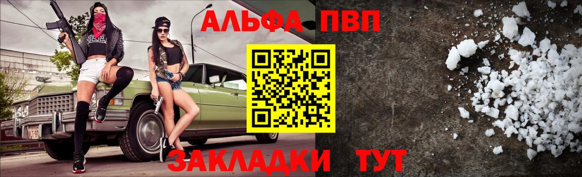 Истра  A-PVP СК КРИС  Alfa_PVP  Вход с VPN  А ПВП VHQ 