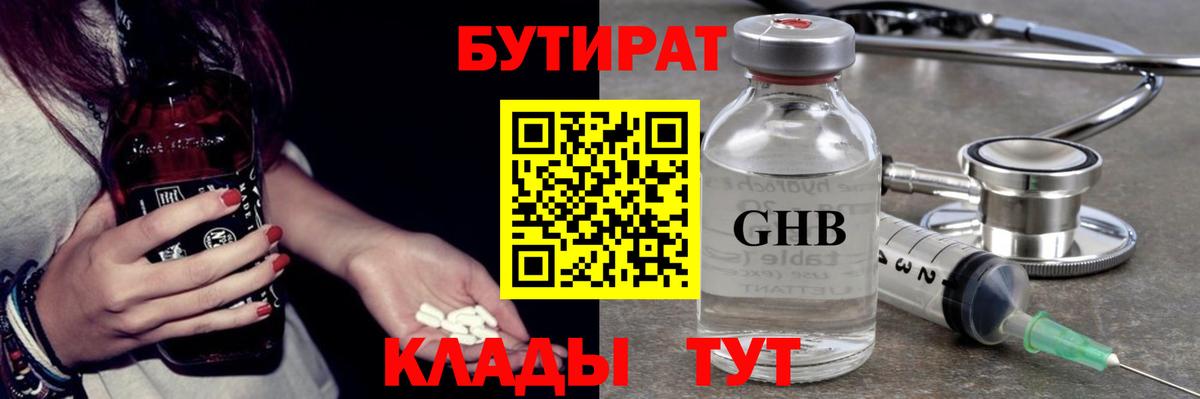 Герыч  MDMA  Кислота  Каннабис  Вход с VPN  Меф  Истра  Molly  Плюхи  Каннабис  Cocaine 