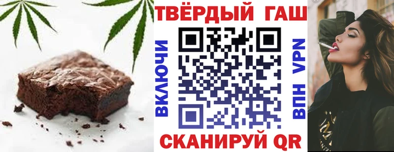 ОМГ ОМГ   Истра  Canna-Cookies марихуана 
