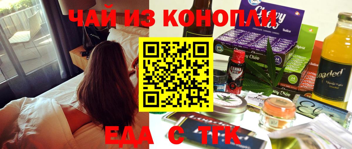 Истра  Canna-Cookies марихуана  Вход с VPN 