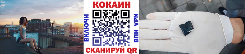 МЕГА сайт  Истра  КОКАИН VHQ 