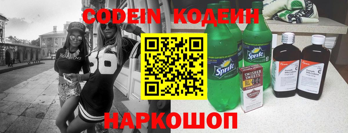 Мефедрон Истра
