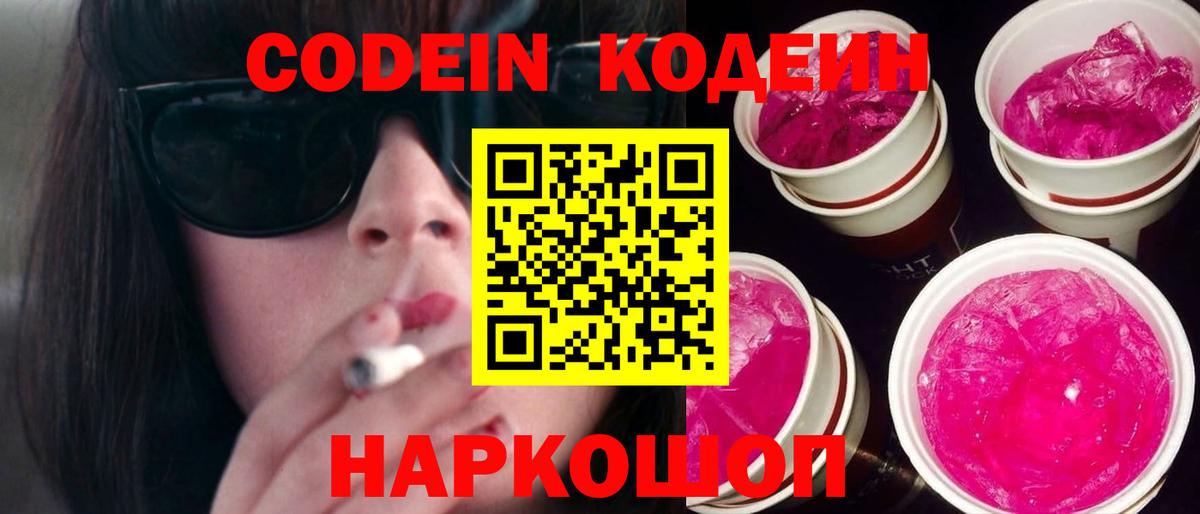 МЕФ Истра
