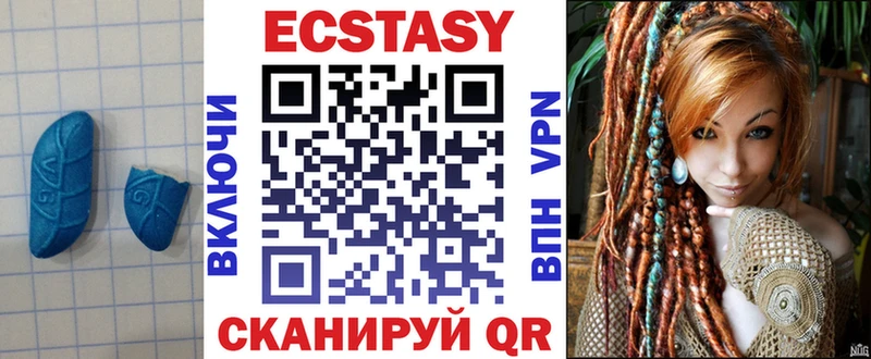 ЭКСТАЗИ 300 mg  omg ссылка  Истра  наркота 