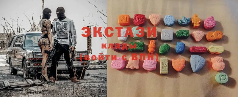 Ecstasy mix  Истра 