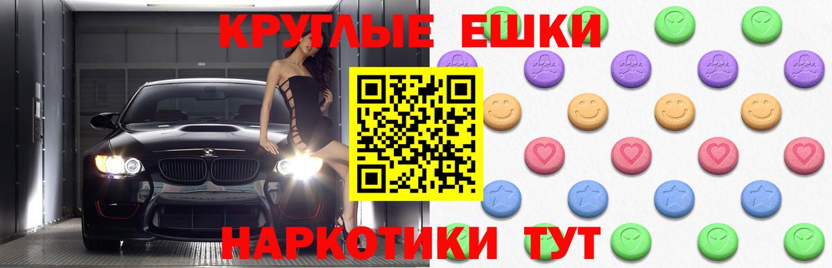 ЭКСТАЗИ louis Vuitton  ЭКСТАЗИ 280 MDMA  Истра  Вход с VPN 