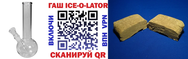ГАШИШ убойный  Истра 