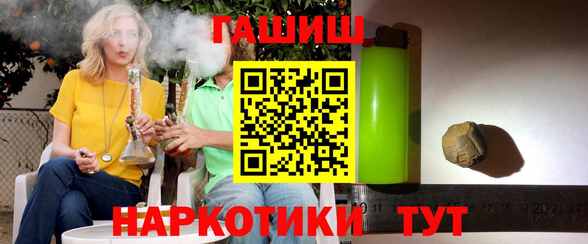 Гашиш  Истра  ГАШ AMNESIA HAZE  ГАШИШ хэш 
