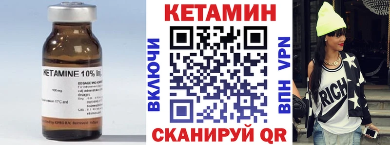 хочу наркоту  Истра  Кетамин VHQ 