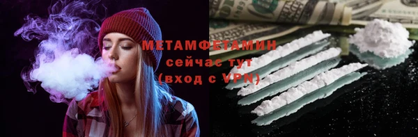 метамфетамин Бикин