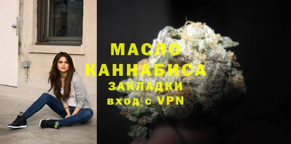 гашишное масло Гусь-Хрустальный