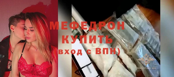 а пвп мука Новокубанск