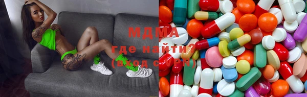 скорость mdpv Новодвинск