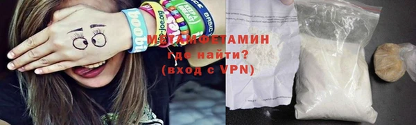 скорость mdpv Новодвинск