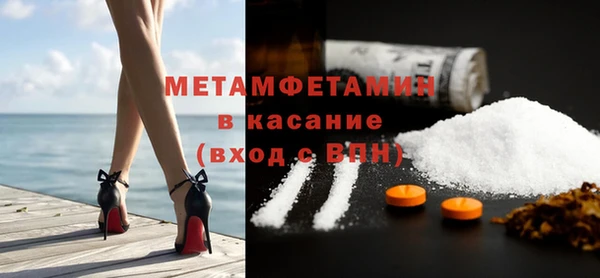 2c-b Новозыбков