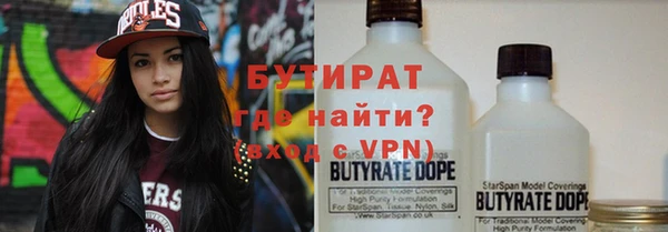 прущие крисы Нязепетровск