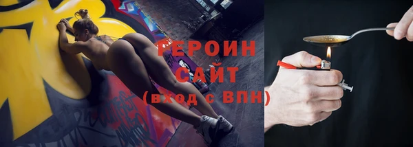 а пвп мука Новокубанск