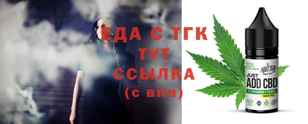 скорость mdpv Новодвинск