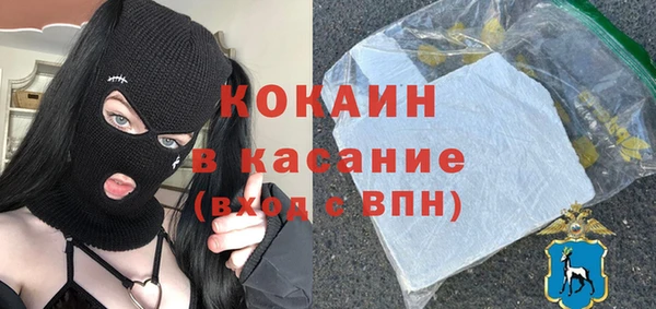 а пвп мука Новокубанск