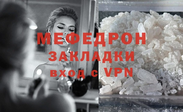 2c-b Новозыбков