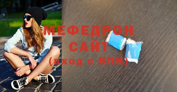 а пвп мука Новокубанск