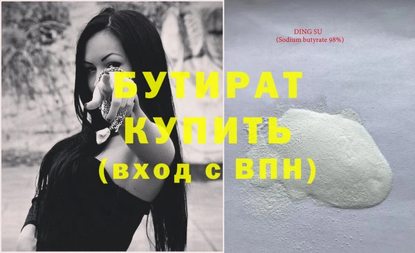 прущие крисы Нязепетровск