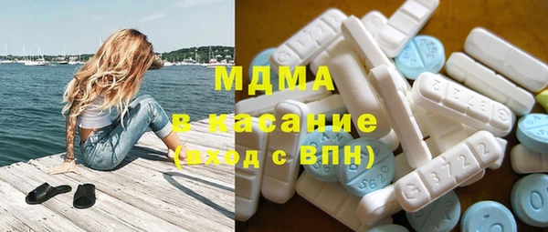 скорость mdpv Новодвинск