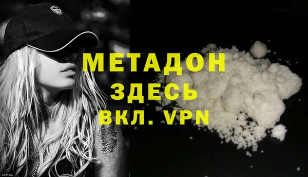 а пвп мука Новокубанск