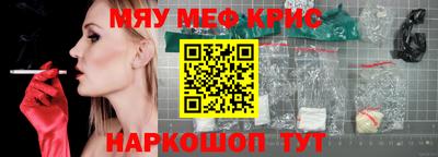 кокаин премиум Заволжье