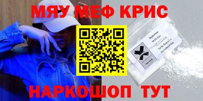 кокаин премиум Заволжье