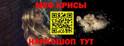 мескалин Берёзовский