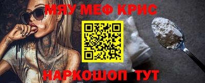 кокаин премиум Заволжье