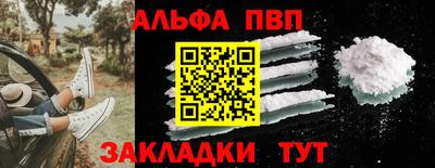 первитин Беслан