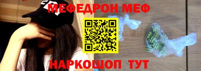 первитин Беслан