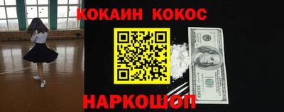 марки nbome Заводоуковск