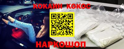 кокаин премиум Заволжье