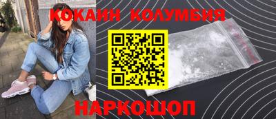 марки nbome Заводоуковск