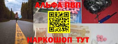 марки nbome Заводоуковск