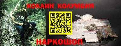 марки nbome Заводоуковск