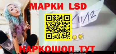 марки nbome Заводоуковск