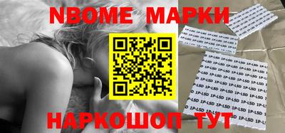 мескалин Берёзовский