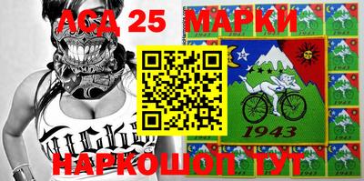 мескалин Берёзовский