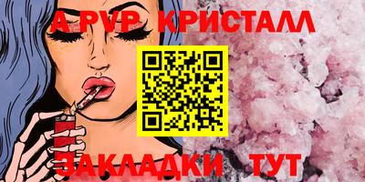 мескалин Берёзовский