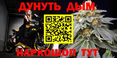 марки nbome Заводоуковск