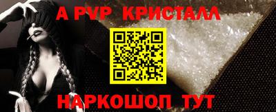 кристаллы Ирбит
