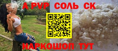 первитин Беслан