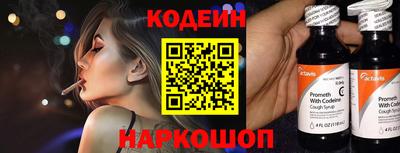 марки nbome Заводоуковск