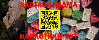 метамфетамин Азнакаево