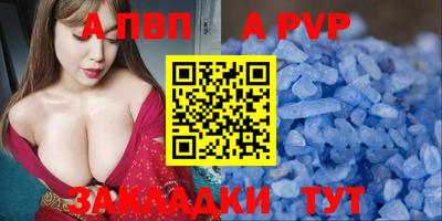 марки nbome Заводоуковск
